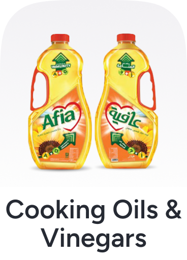 Cooking oil